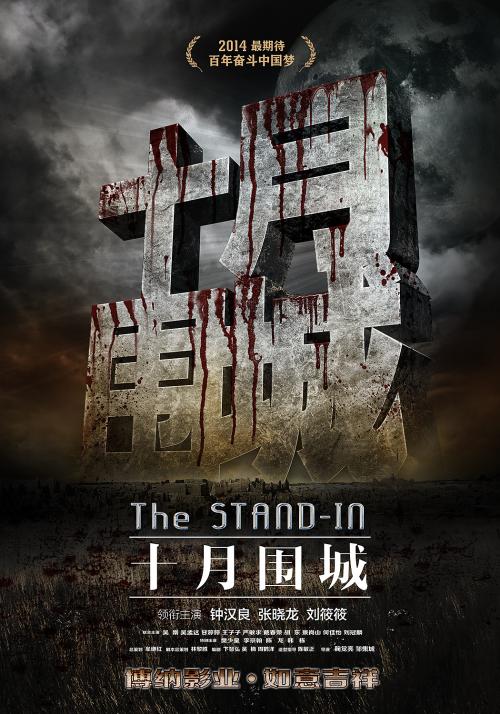 豊橋技術科学大学电子工程学位证书